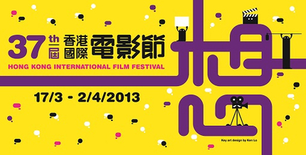 IP MAN - THE FINAL FIGHT Opens 37th HKIFF, Full Line-Up Announced